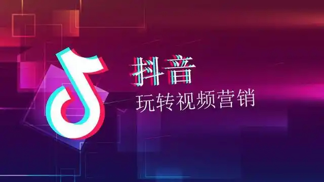 長沙運(yùn)營抖音運(yùn)營推廣方案 歡迎咨詢 長沙界萬物信息供應(yīng)