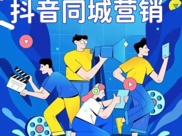 衡陽哪里有抖音運營推廣怎么弄 歡迎咨詢 長沙界萬物信息供應