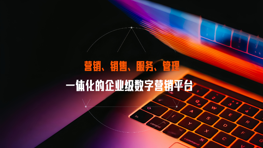 娄底企业全网获客营销那家正规