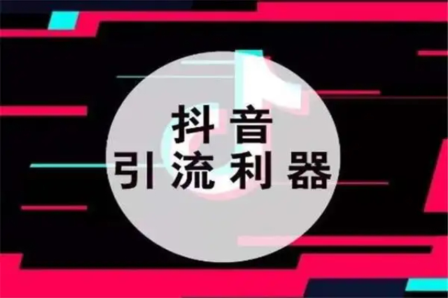湖北本地抖音运营推广靠谱吗
