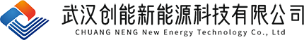 固態(tài)電池測試模具設(shè)計(jì)-固態(tài)電池組裝測試模具-武漢創(chuàng)能新能源科技有限公司