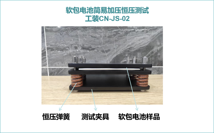 哈爾濱軟包電池測試夾具型號,電池測試夾具