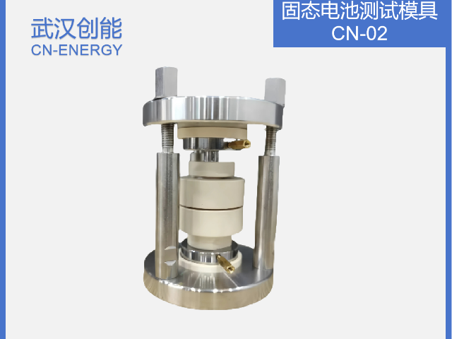 成都固態(tài)軟包電池測試工裝 歡迎來電 武漢創(chuàng)能新能源科技供應