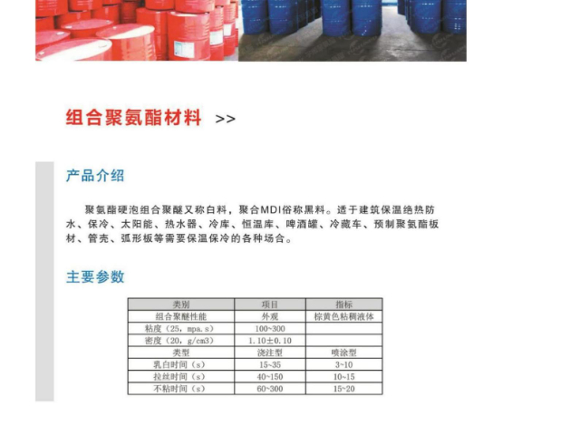 河南外墻外建筑保溫的作用,建筑保溫