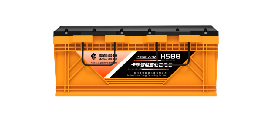 智能鋰電池