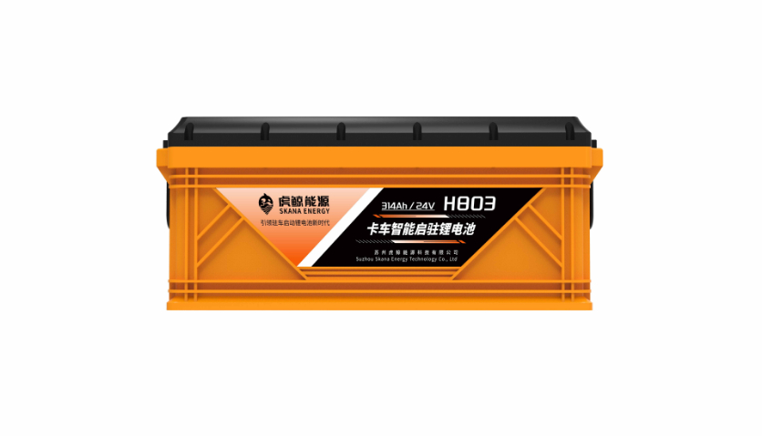 虎鯨啟停智能鋰電池全國聯(lián)保