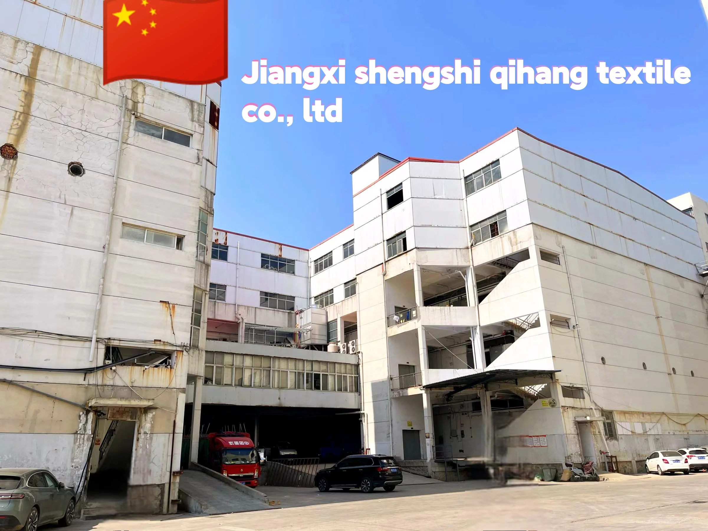 Jiangxi Shengshi Qihang Jiangxi Shengshi Qihang