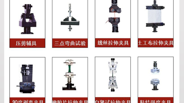 杭州人造板万能试验机规格型号,万能试验机