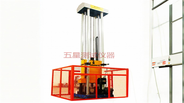 成都JLS-30000落錘沖擊試驗機廠家推薦,落錘沖擊試驗機