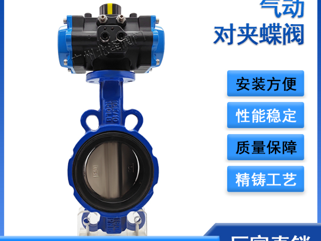 山西工業(yè)襯氟閥門公司 廣州市北澤閥門供應(yīng);