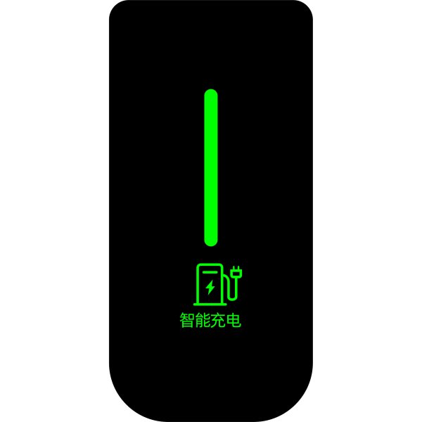 充電樁面板