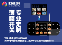 電容式觸控彩膜