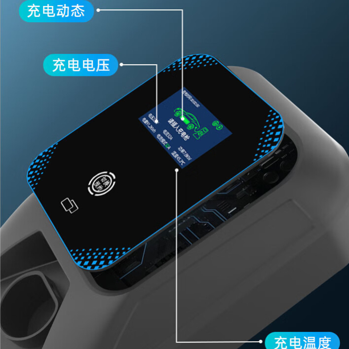 中山市匯隆印務(wù)有限公司充電樁亞克力面板：可靠品質(zhì)，開(kāi)啟充電全新體驗(yàn)