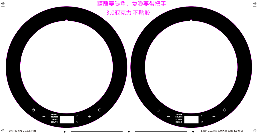 江西防刮FPC导电彩膜,FPC导电彩膜
