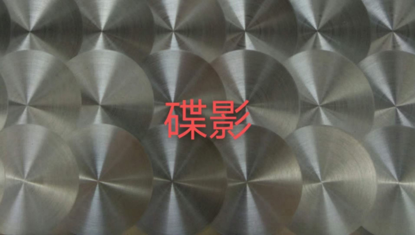 浙江電纜部件不銹鋼無縫管硬度,不銹鋼無縫管
