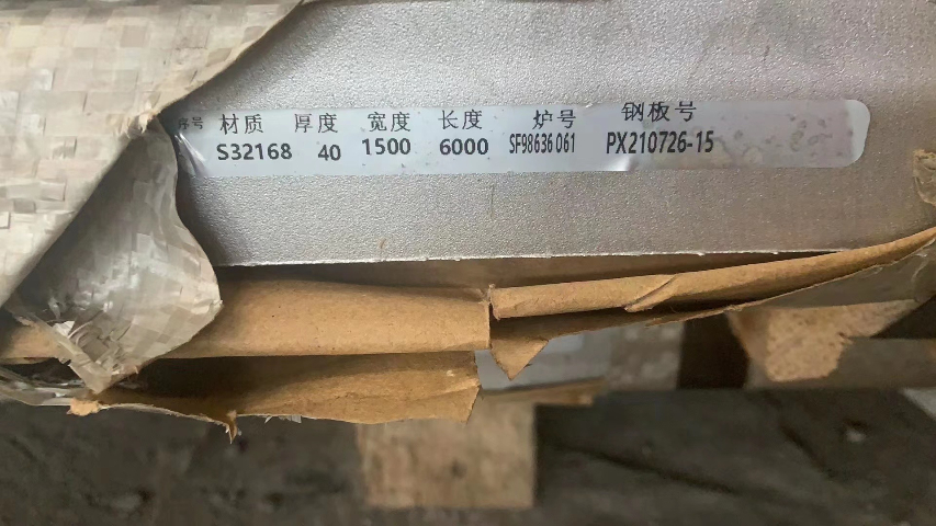 內(nèi)蒙古市政工程不銹鋼無(wú)縫管硬度 無(wú)錫誠(chéng)之旺金屬供應(yīng)