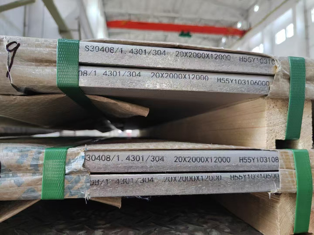 北京不銹鋼雙相鋼不銹鋼工業(yè)板材質(zhì)有哪些 無錫誠之旺金屬供應(yīng)