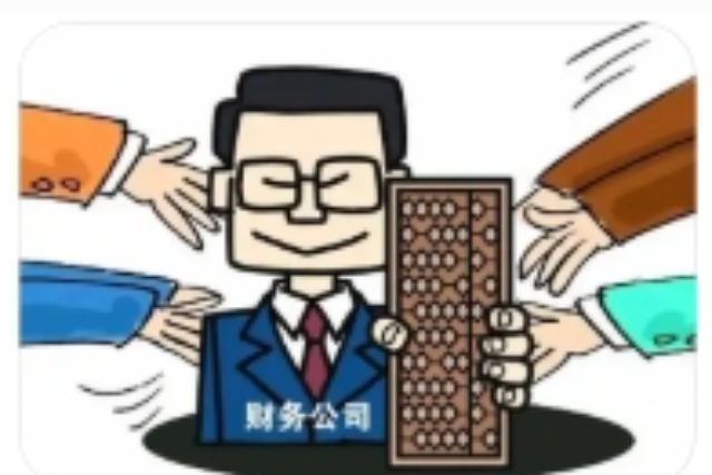 企業(yè)財務咨詢產品介紹