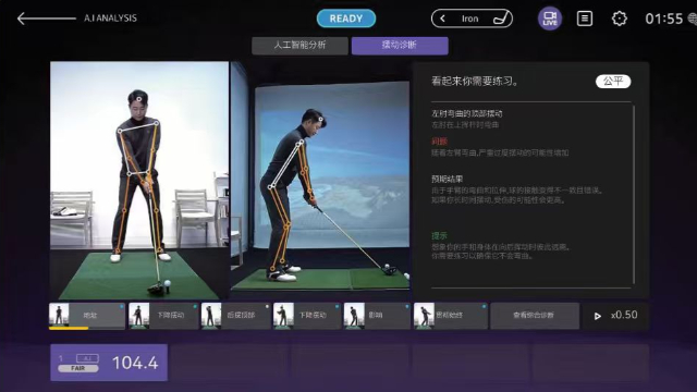 湖南球館培訓(xùn)機(jī)構(gòu)室內(nèi)高爾夫價(jià)格