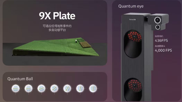 湖南仿真模擬高爾夫VR 高博斯武漢科技供應(yīng)