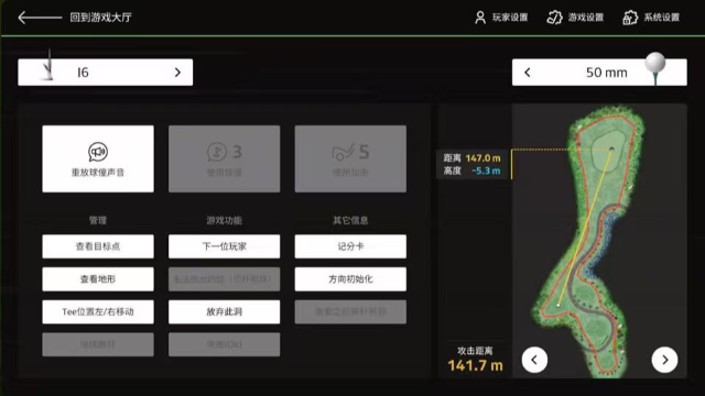 上海高爾夫模擬器虛擬運動體驗 高博斯武漢科技供應