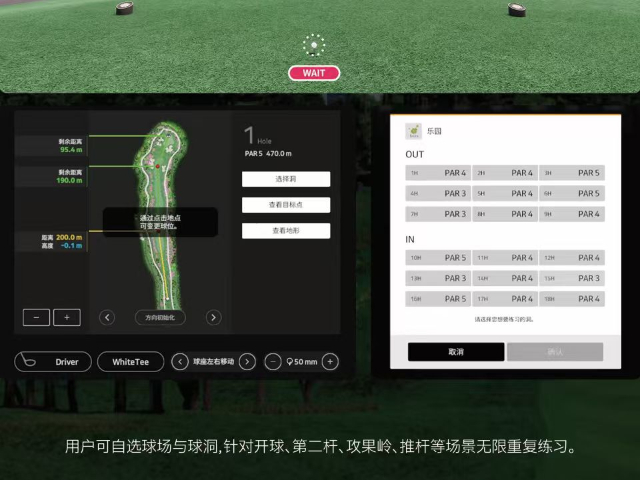 荊州俱樂部體太福產品介紹 高博斯武漢科技供應