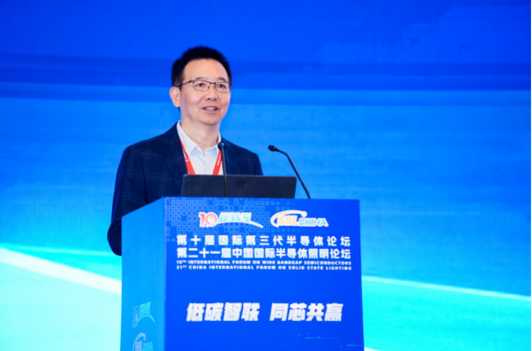 中国科学院院士杨德仁:半导体材料产业的现状和挑战——IFWS&SSLCHINA2024_成都三福电子科技有限公司