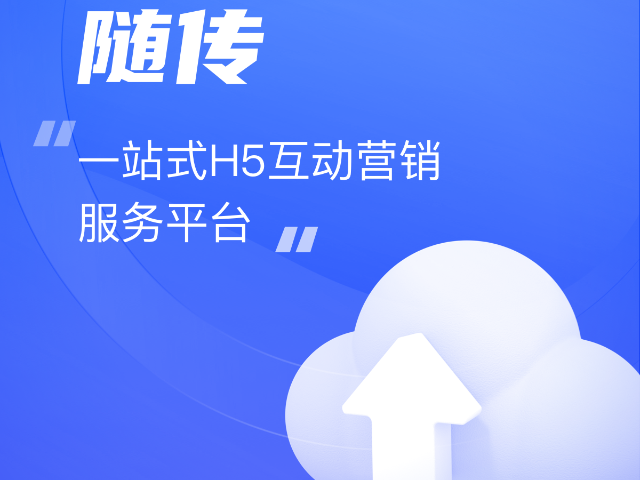 重慶媒體數(shù)字化轉(zhuǎn)型協(xié)議