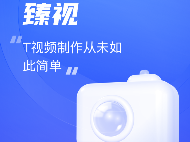 安徽信息化數(shù)字化轉(zhuǎn)型是什么 創(chuàng)新服務(wù) 濰坊珍富信息科技供應(yīng)