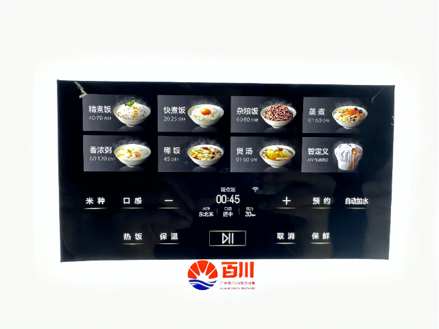 惠州國產電器按鍵面板UV打印機尺寸