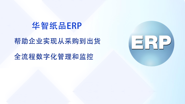 專業(yè)紙品紙板軟件