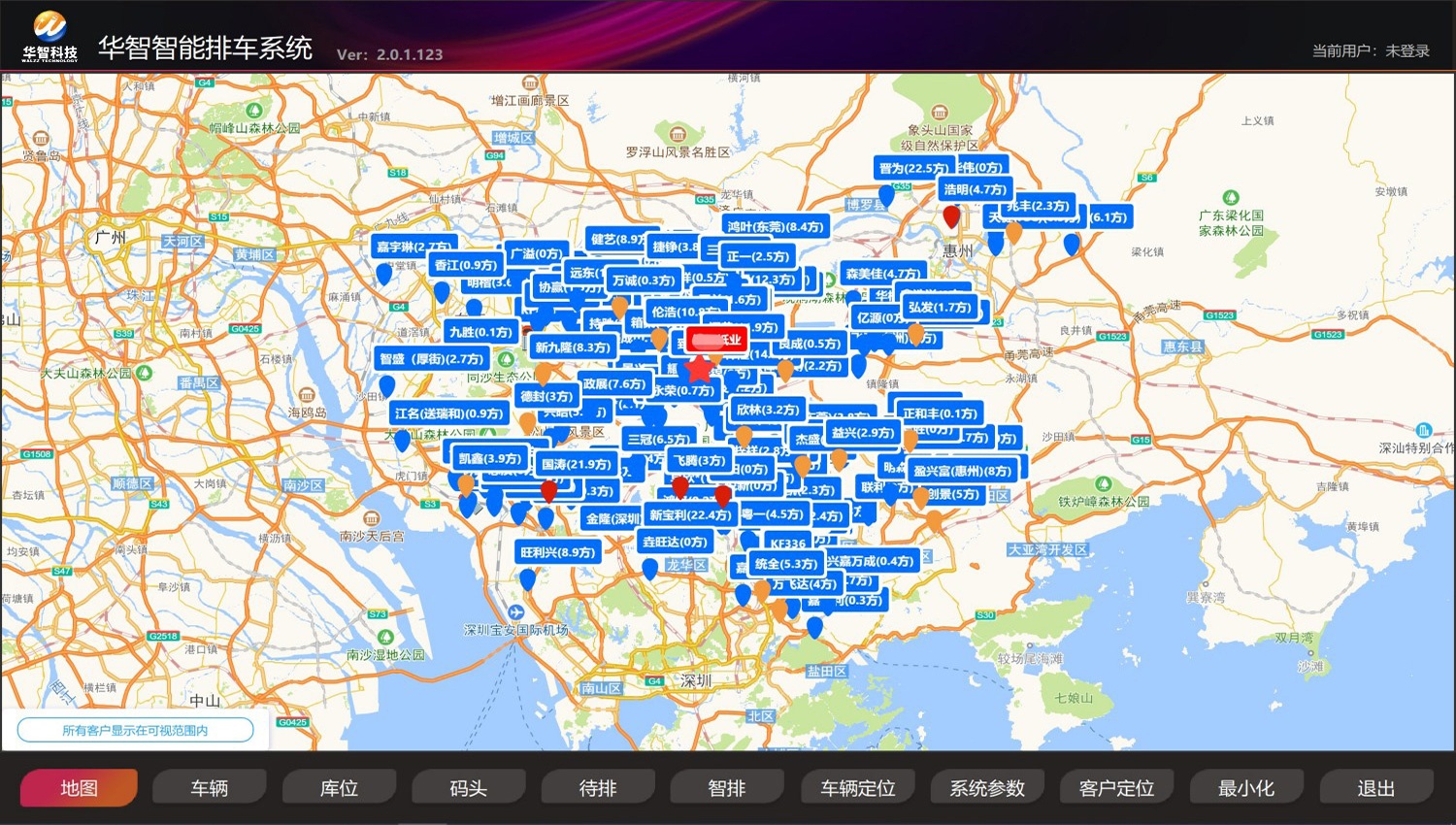 华智地图排车系统
