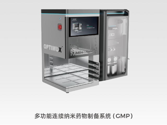 湖南核酸药物LNP递送工艺 迈安纳仪器科技上海供应