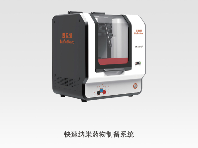 江蘇納米LNP遞送研究 邁安納儀器科技上海供應(yīng)
