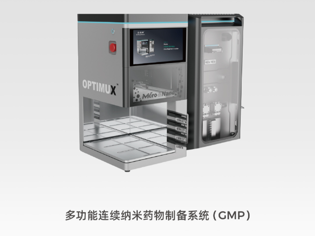 重慶RNALNP遞送研究