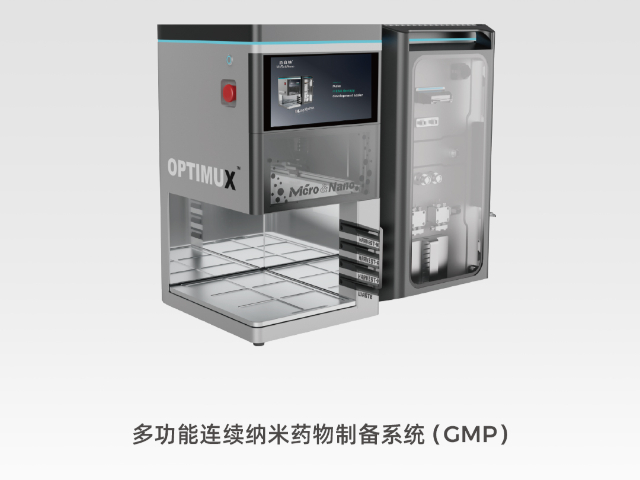 重慶SAMRNALNP遞送研究 邁安納儀器科技上海供應