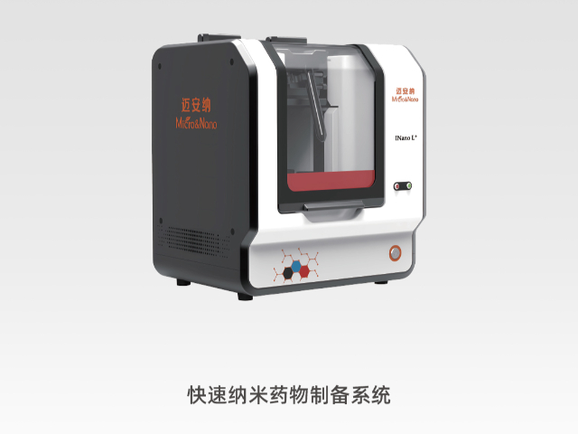 中國臺灣mRNA-LNPLNP遞送設備
