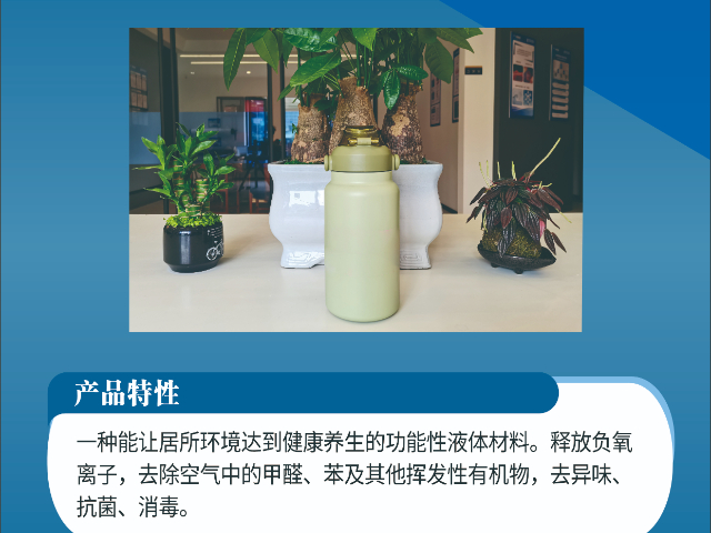 山東鮮凈氧艙保鮮盒康養(yǎng)產(chǎn)品功能,康養(yǎng)產(chǎn)品