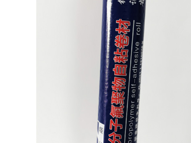 紹興防腐地坪卷材功能,地坪卷材