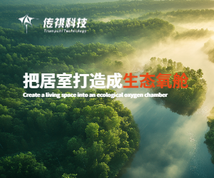 把居室打造成生態(tài)氧艙