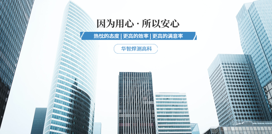 浙江國產(chǎn)電壓擊穿實(shí)驗儀推薦廠家