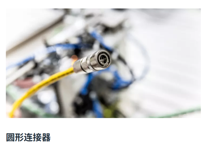 上海西克連接器報(bào)價 創(chuàng)新服務(wù) 艾威澤科技供應(yīng);