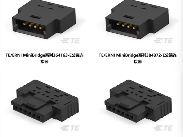 闵行区连接器互惠互利,连接器