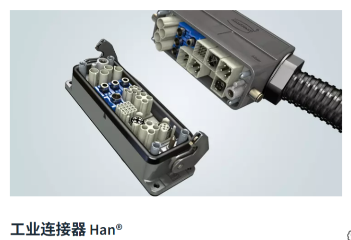 青浦區邦納連接器哪家好 服務至上 艾威澤科技供應