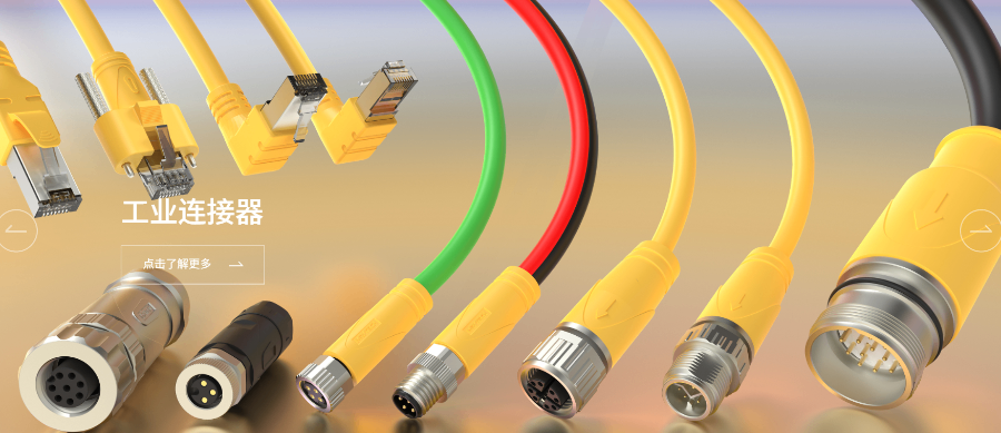 西克连接器欢迎选购,连接器