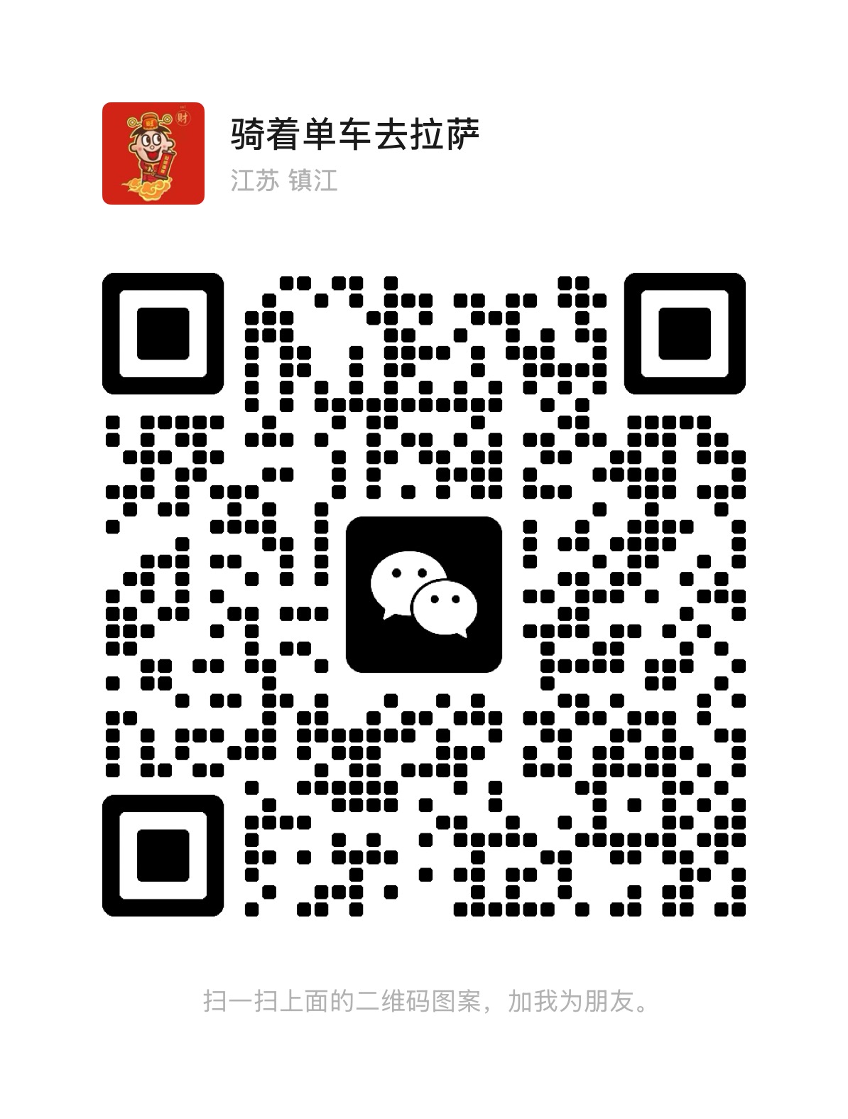 江蘇維爾爐業(yè)有限公司