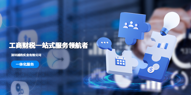 中國香港恒生銀行開戶選哪家 貼心服務 越豹實業(yè)供應