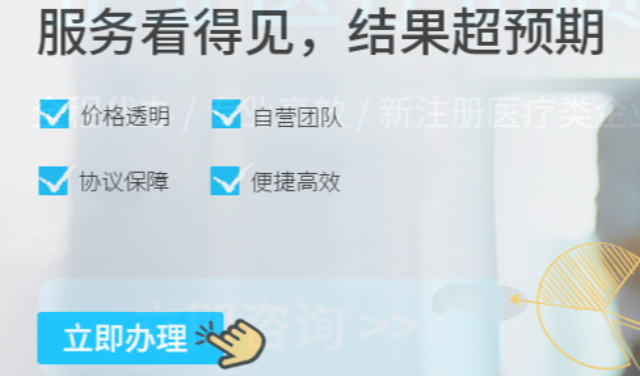 坪山區(qū)香港公司記賬申報 歡迎來電 越豹實業(yè)供應(yīng)