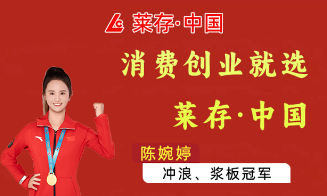 四川低門檻創(chuàng)業(yè)怎么開始,創(chuàng)業(yè)