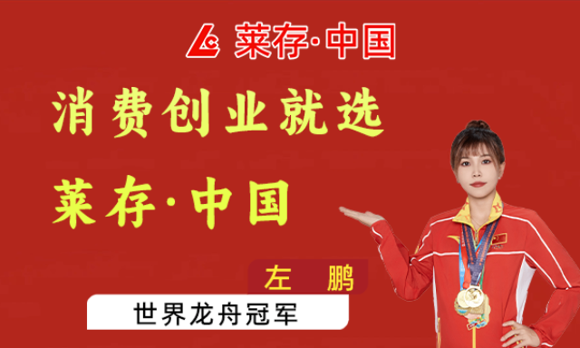 山東低門檻創(chuàng)業(yè)項目加盟 服務(wù)為先 上海是非心物聯(lián)網(wǎng)科技供應(yīng)